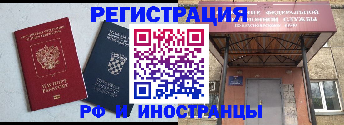 регистрация для дет. сада в Жуковском